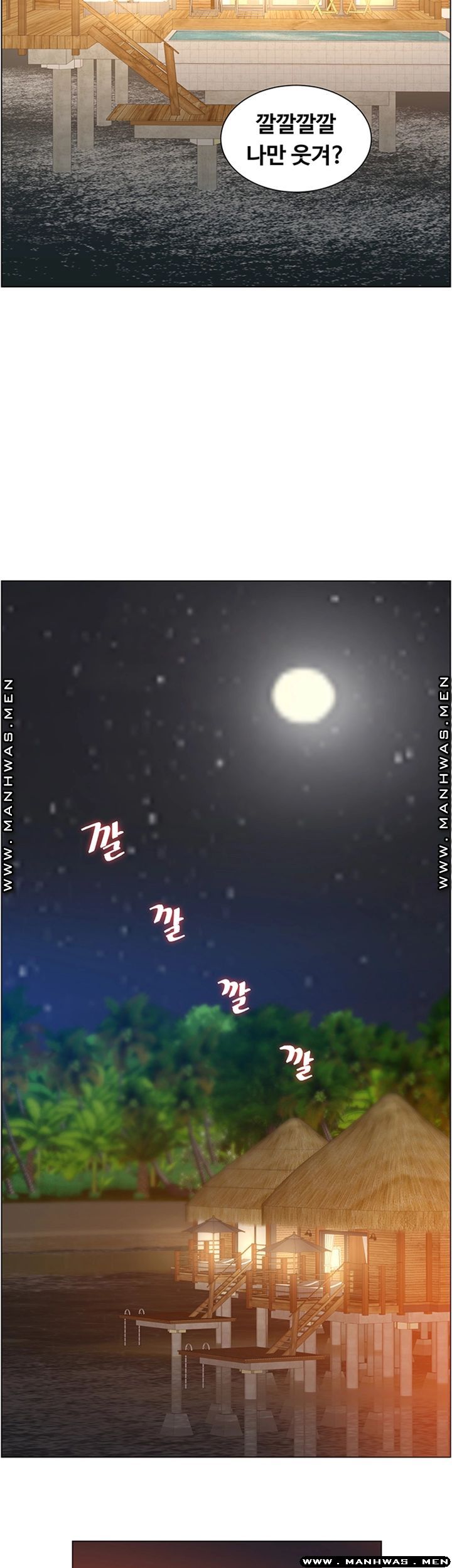 Father’s Lust Raw Chapter 95 Page 13