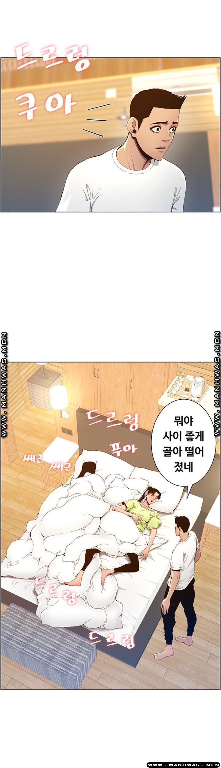 Father’s Lust Raw Chapter 95 Page 19