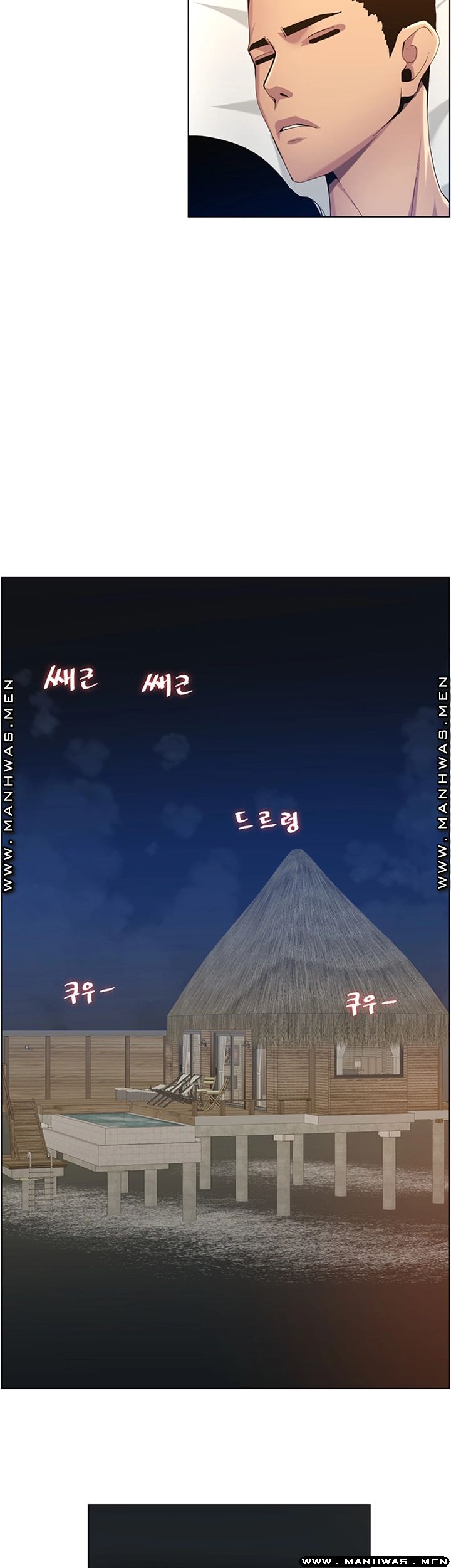 Father’s Lust Raw Chapter 95 Page 26