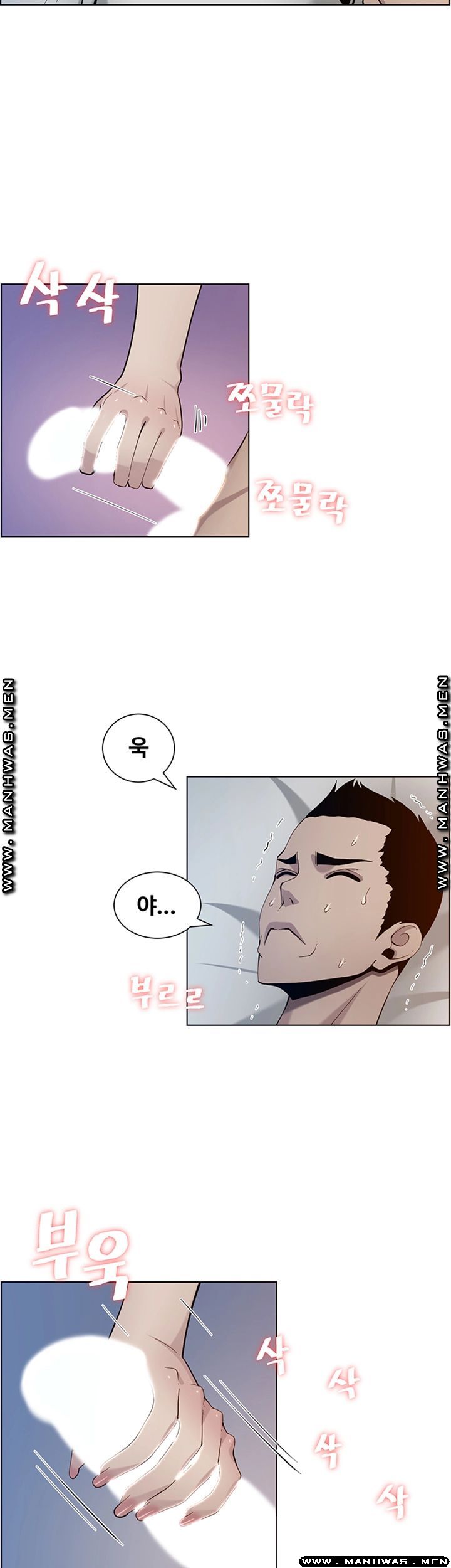 Father’s Lust Raw Chapter 95 Page 35