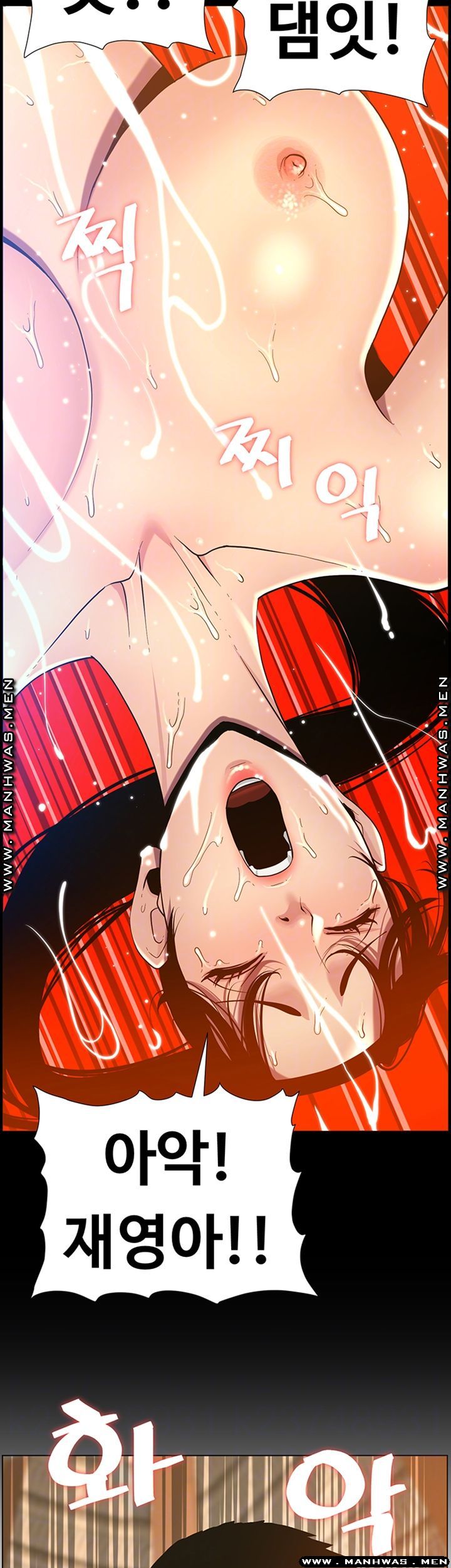 Father’s Lust Raw Chapter 95 Page 4