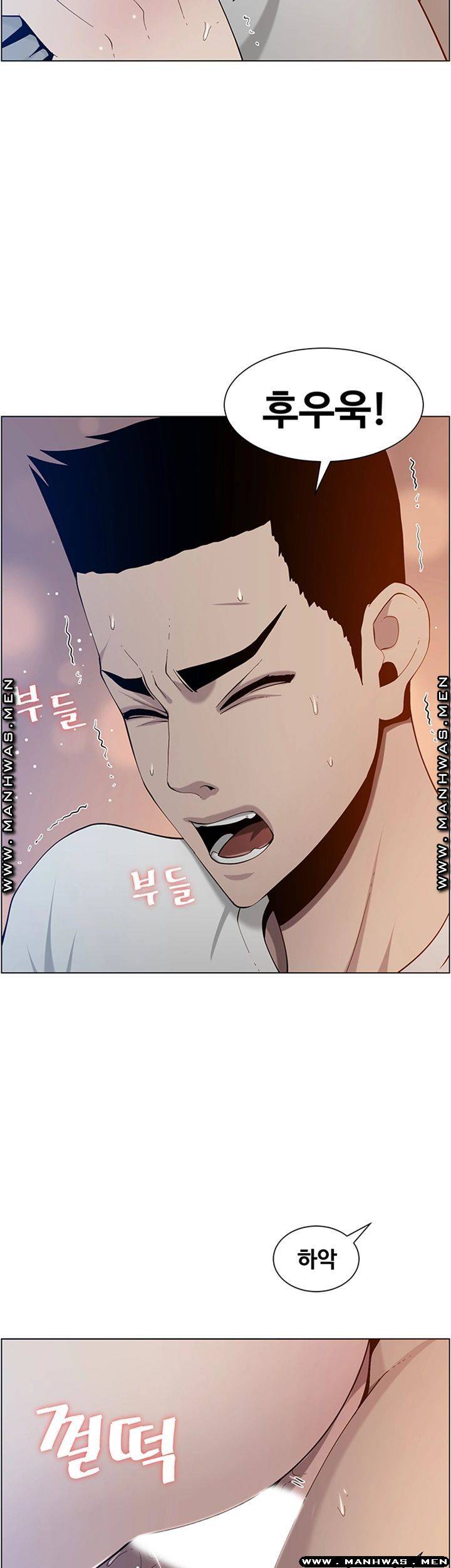 Father’s Lust Raw Chapter 95 Page 52