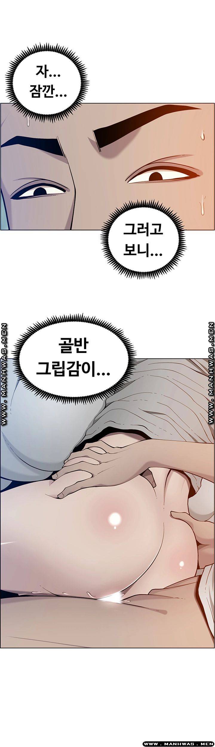 Father’s Lust Raw Chapter 95 Page 56