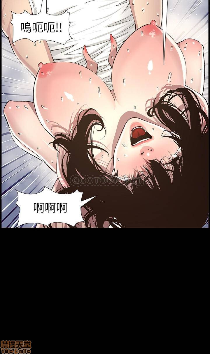 Father’s Lust Raw Chapter 60 Page 11