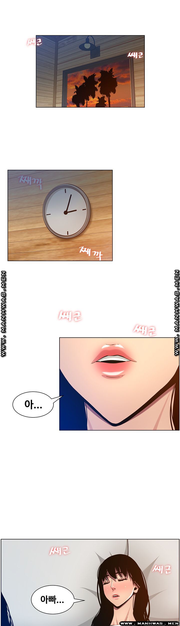 Father’s Lust Raw Chapter 96 Page 22