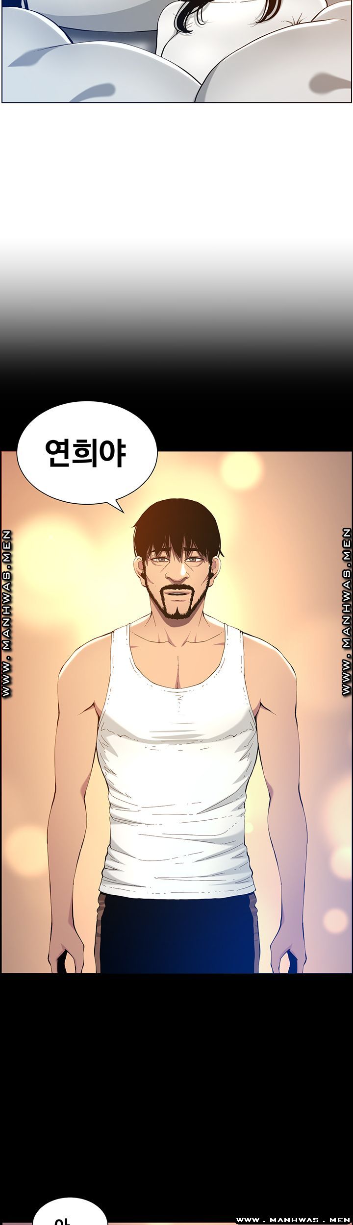 Father’s Lust Raw Chapter 96 Page 23