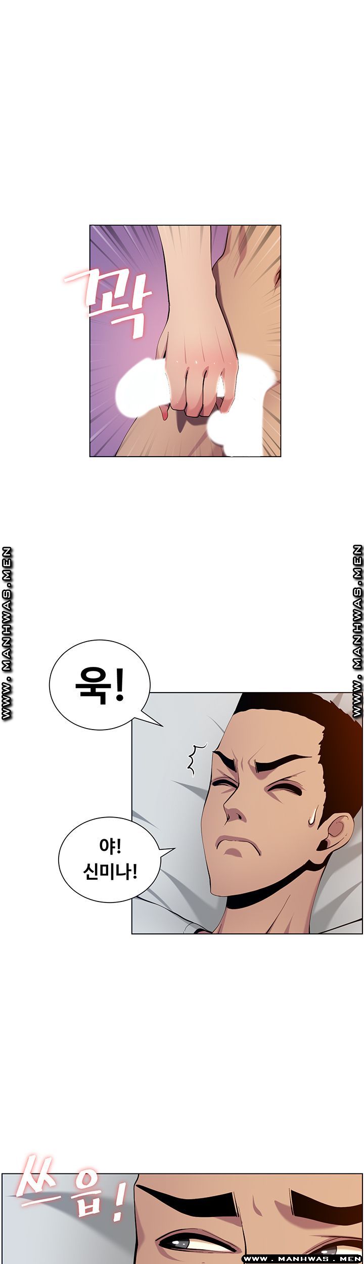 Father’s Lust Raw Chapter 96 Page 31