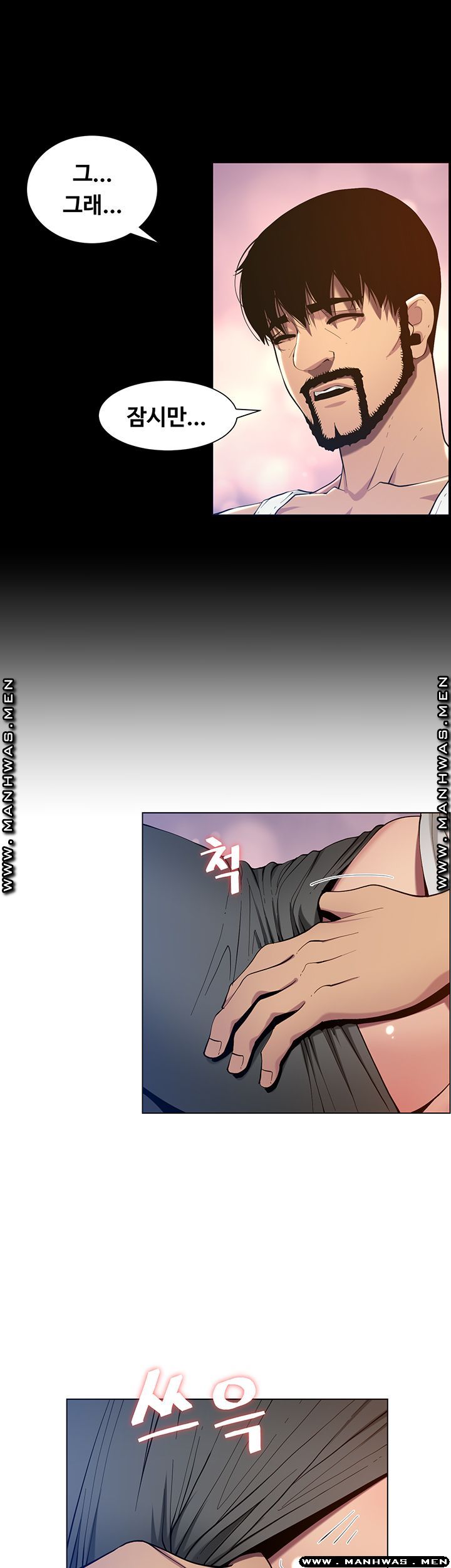 Father’s Lust Raw Chapter 96 Page 36
