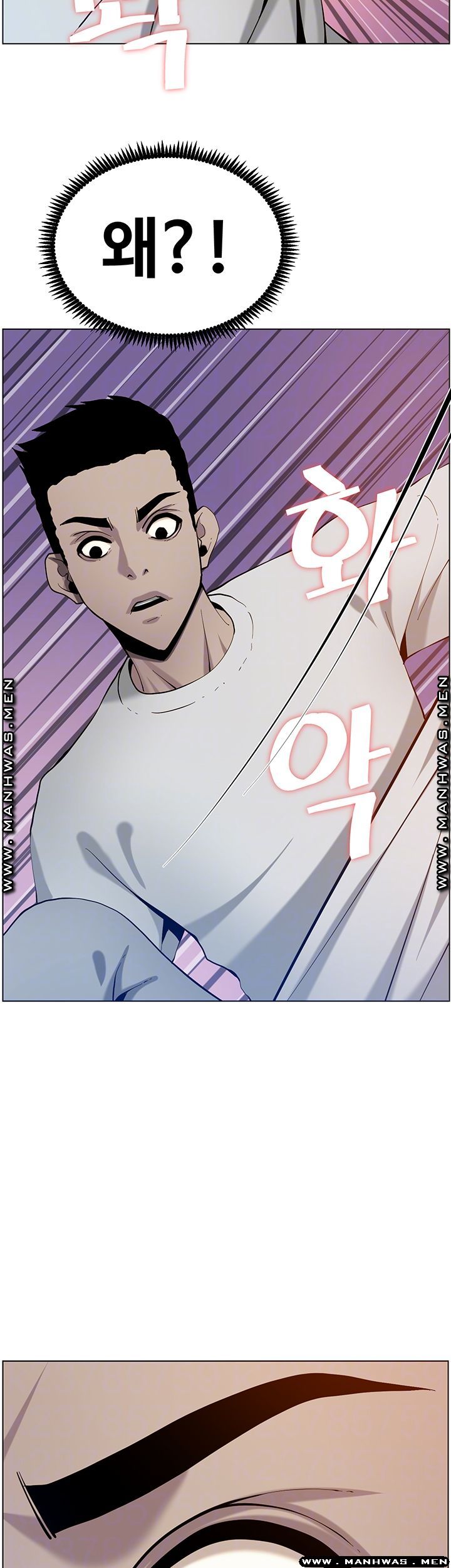 Father’s Lust Raw Chapter 96 Page 4
