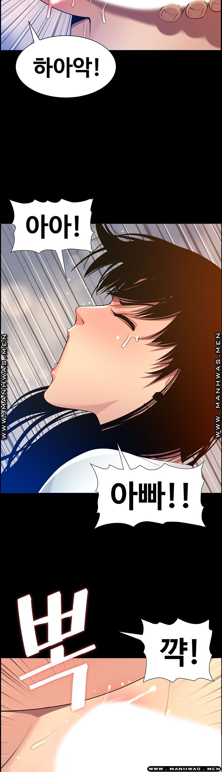 Father’s Lust Raw Chapter 96 Page 45