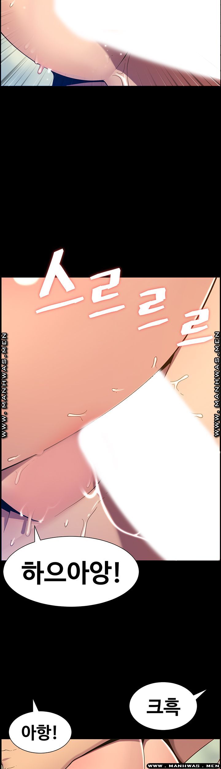 Father’s Lust Raw Chapter 96 Page 46