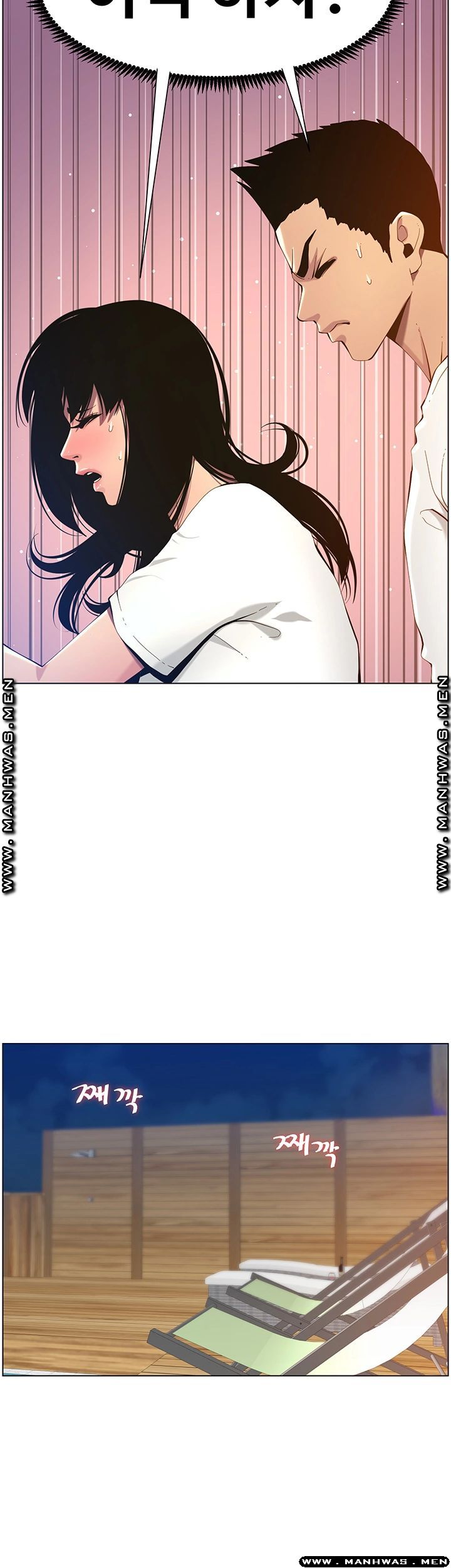 Father’s Lust Raw Chapter 97 Page 13