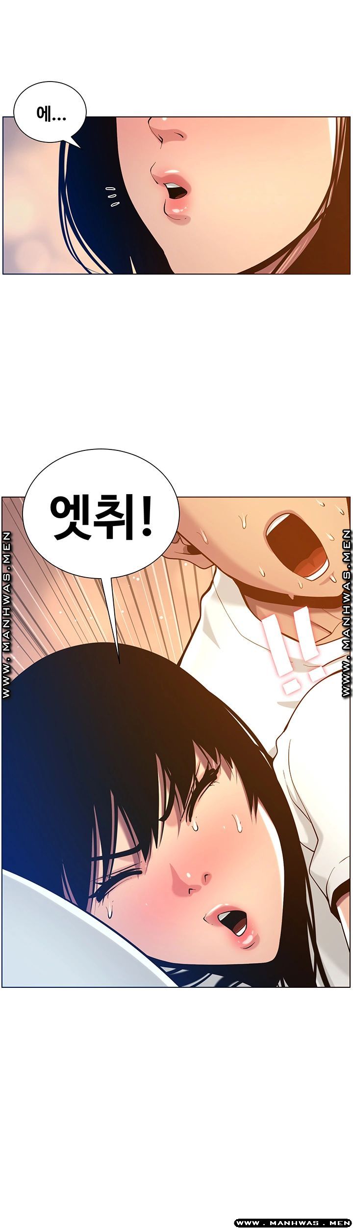 Father’s Lust Raw Chapter 97 Page 18