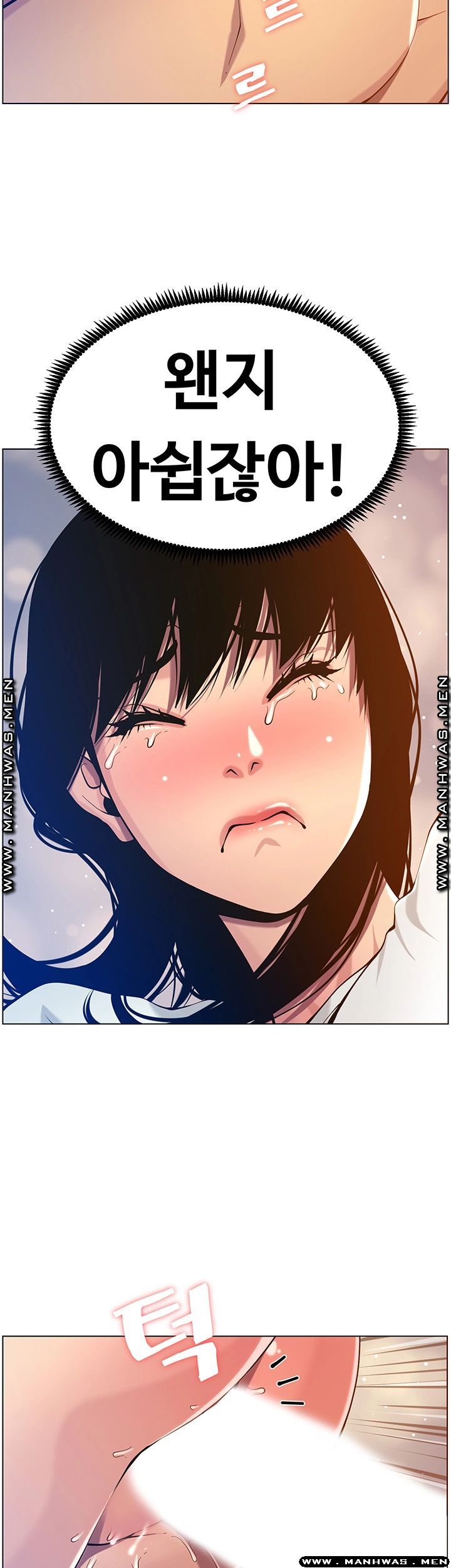 Father’s Lust Raw Chapter 97 Page 28