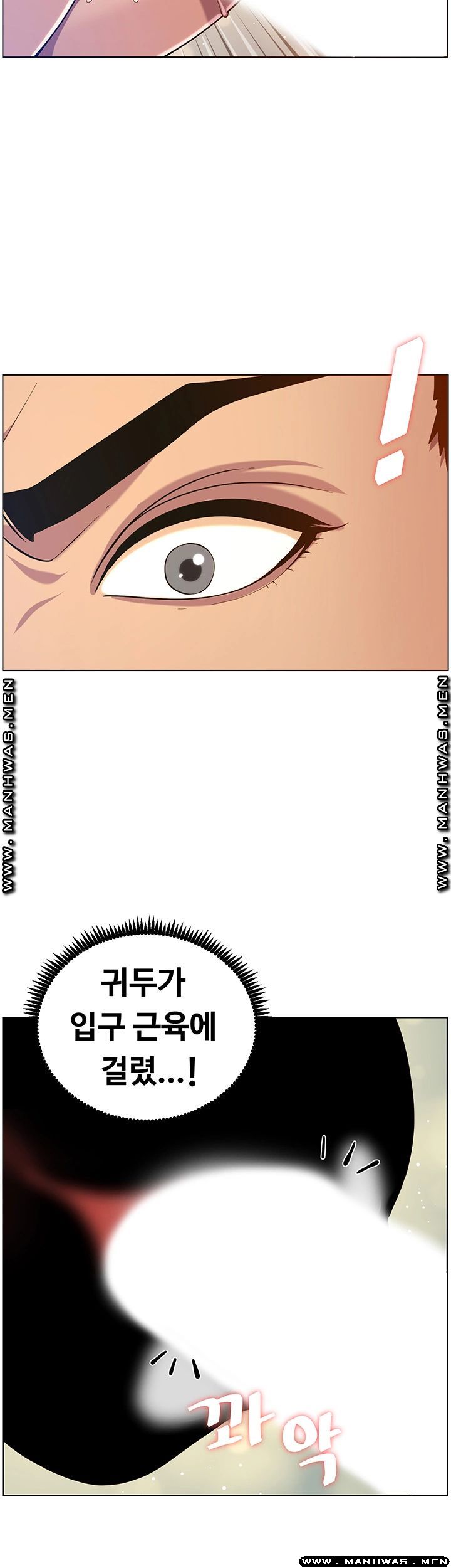 Father’s Lust Raw Chapter 97 Page 29