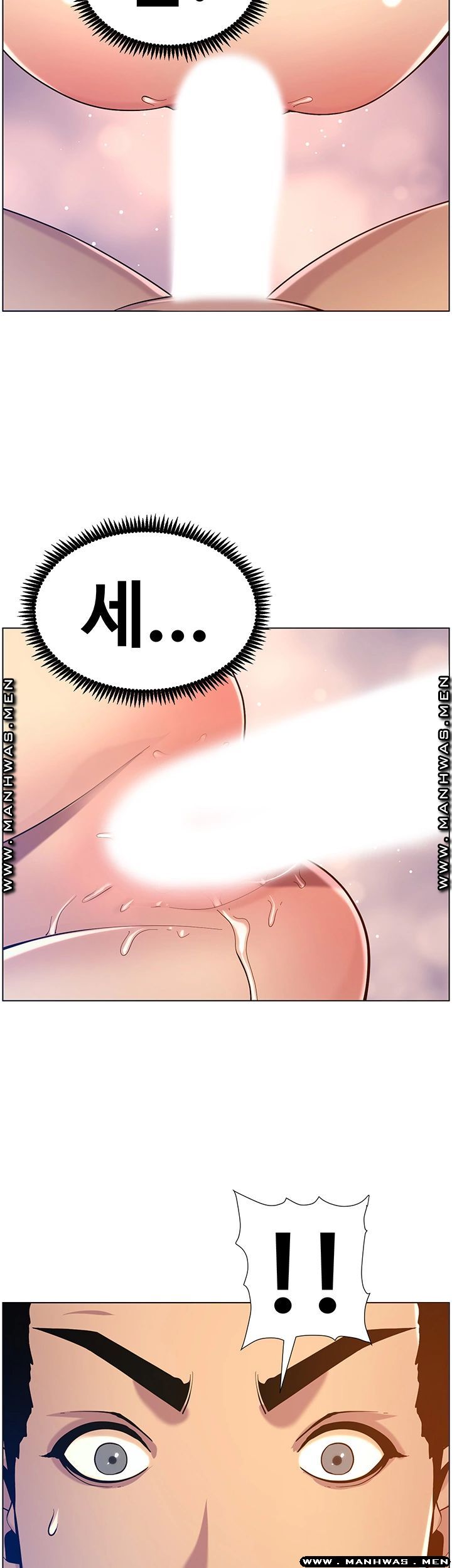Father’s Lust Raw Chapter 97 Page 32