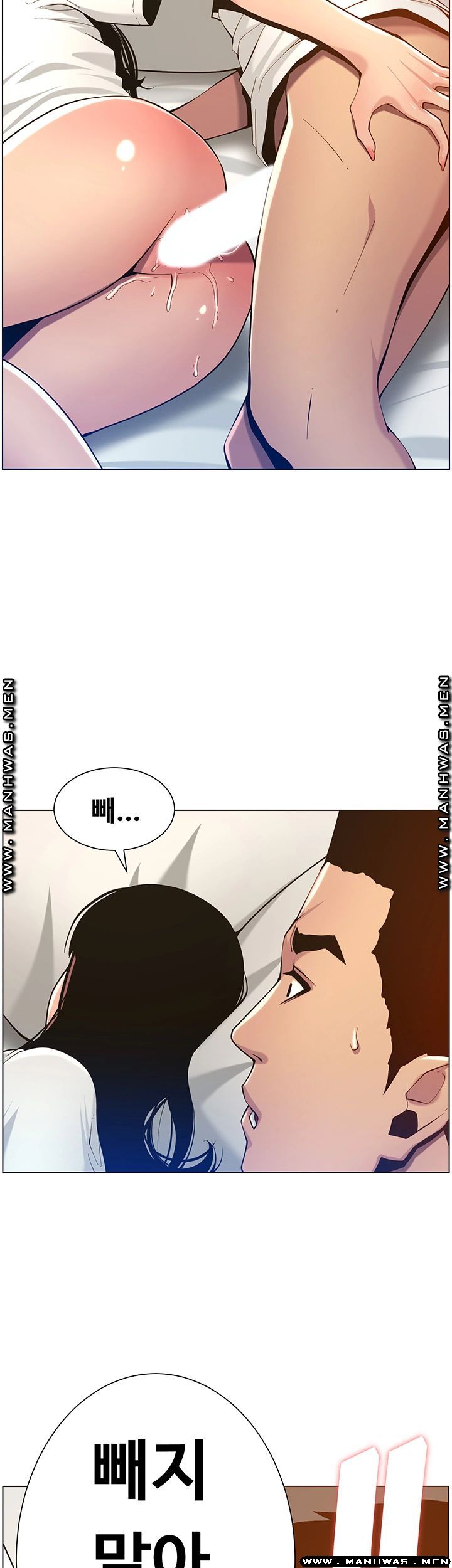 Father’s Lust Raw Chapter 97 Page 34