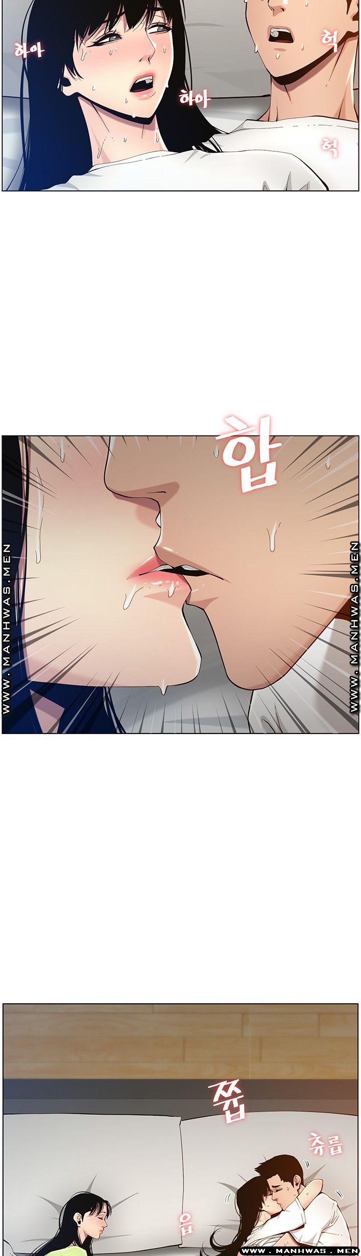 Father’s Lust Raw Chapter 98 Page 20