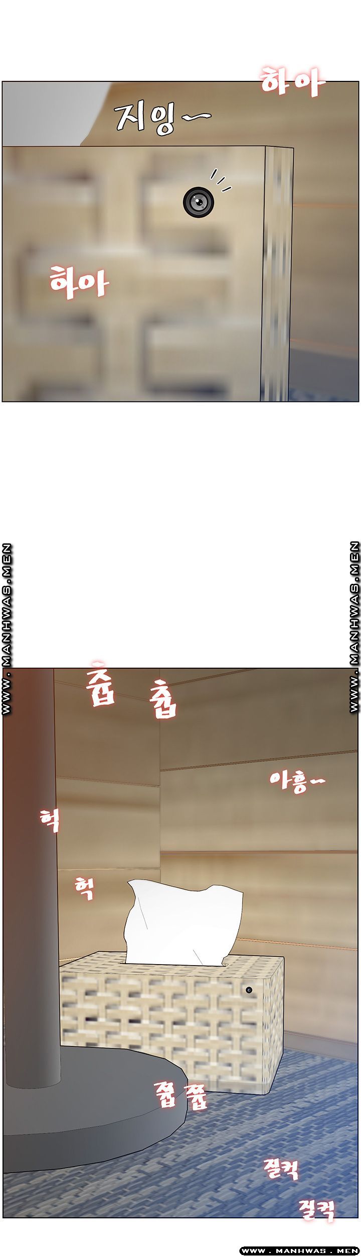 Father’s Lust Raw Chapter 98 Page 22