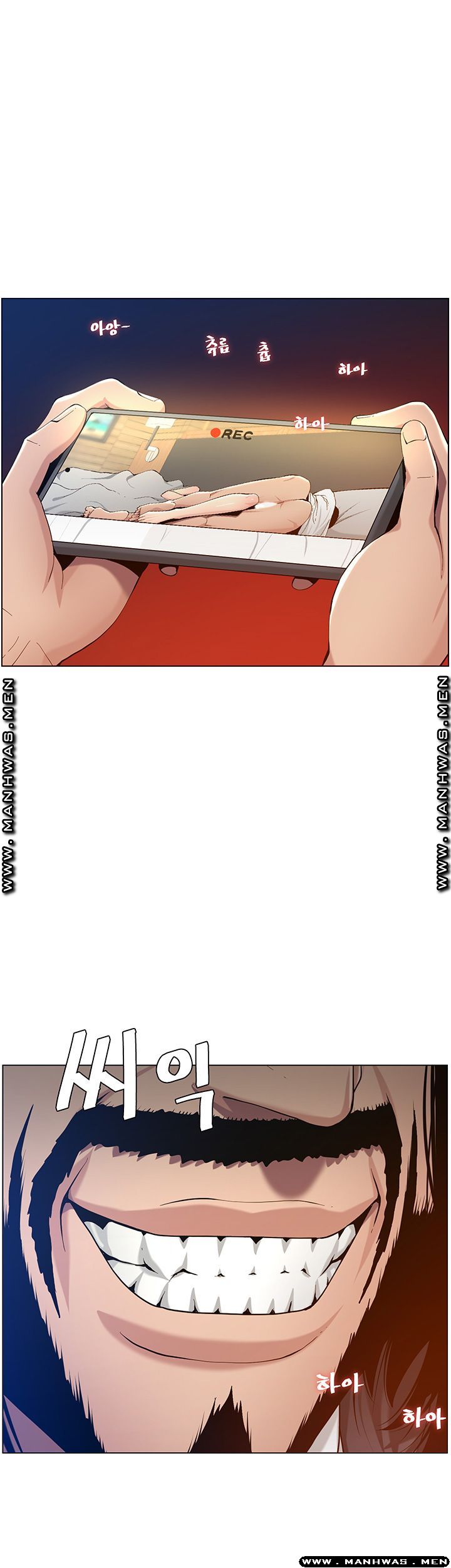 Father’s Lust Raw Chapter 98 Page 23