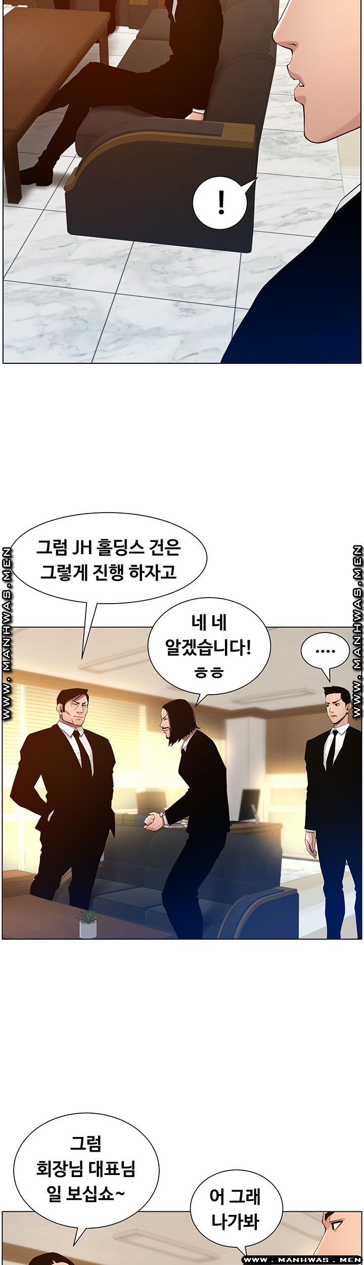 Father’s Lust Raw Chapter 98 Page 29