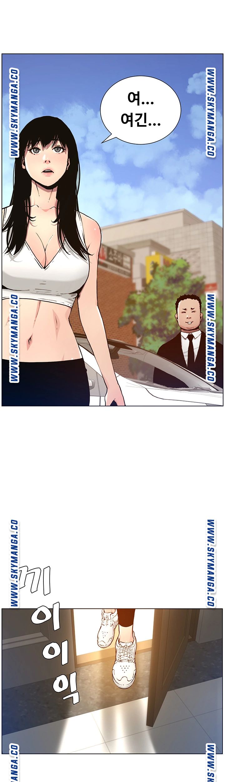 Father’s Lust Raw Chapter 99 Page 18