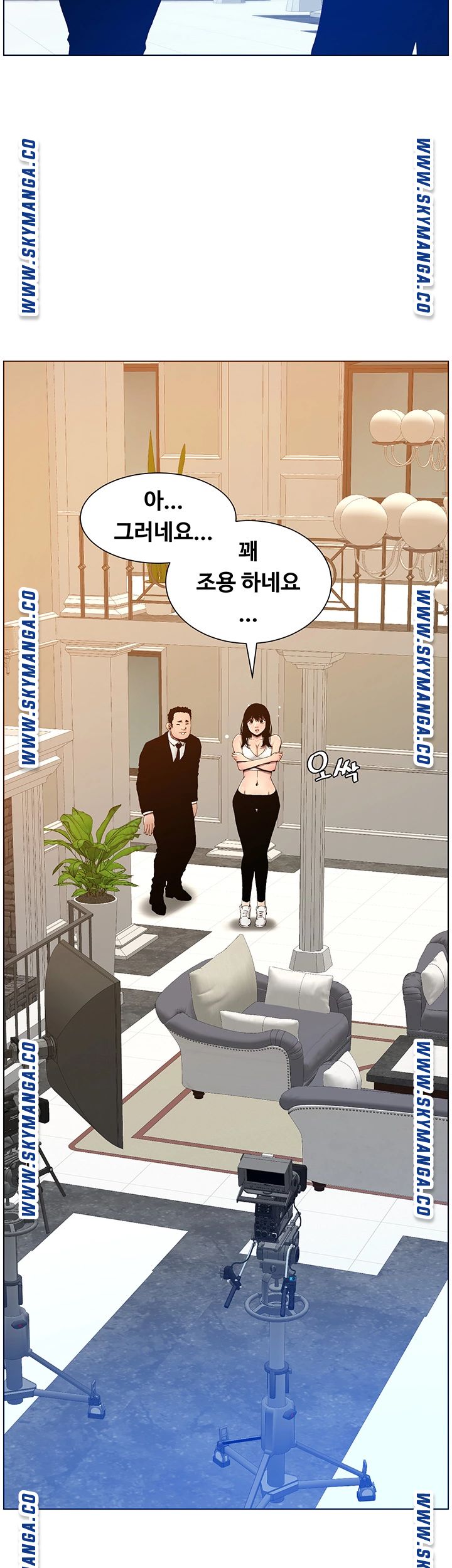 Father’s Lust Raw Chapter 99 Page 20