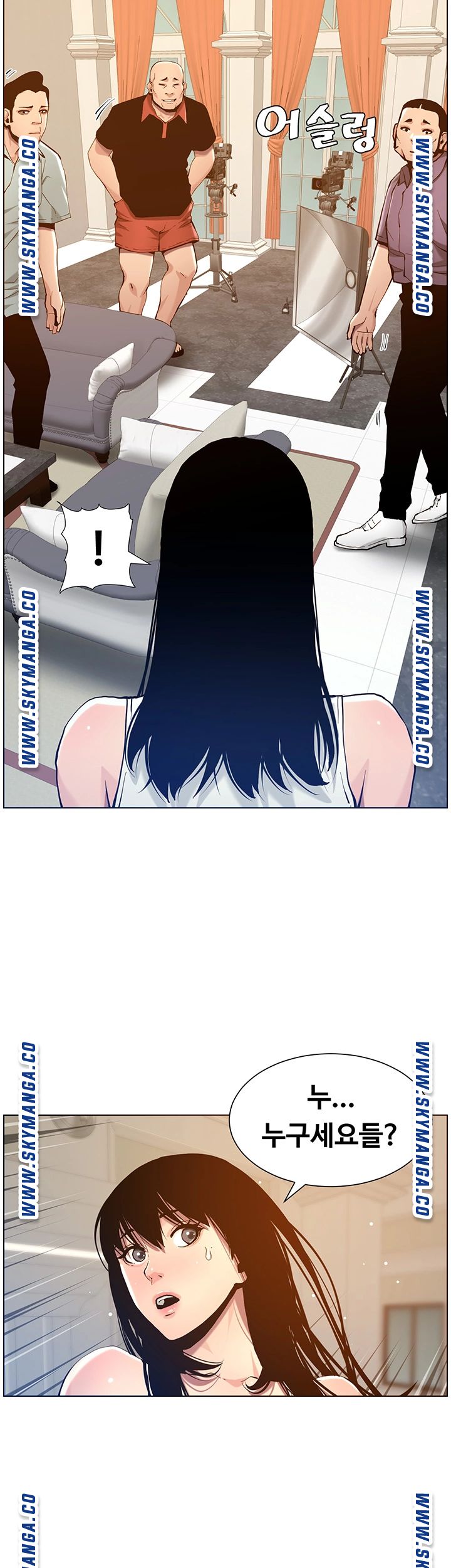 Father’s Lust Raw Chapter 99 Page 22