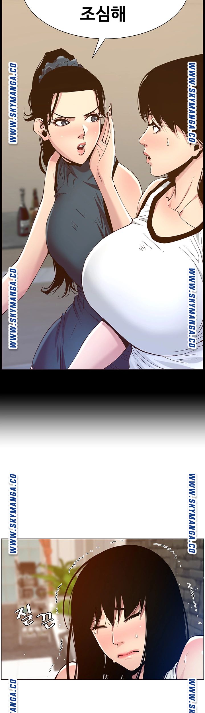 Father’s Lust Raw Chapter 99 Page 30