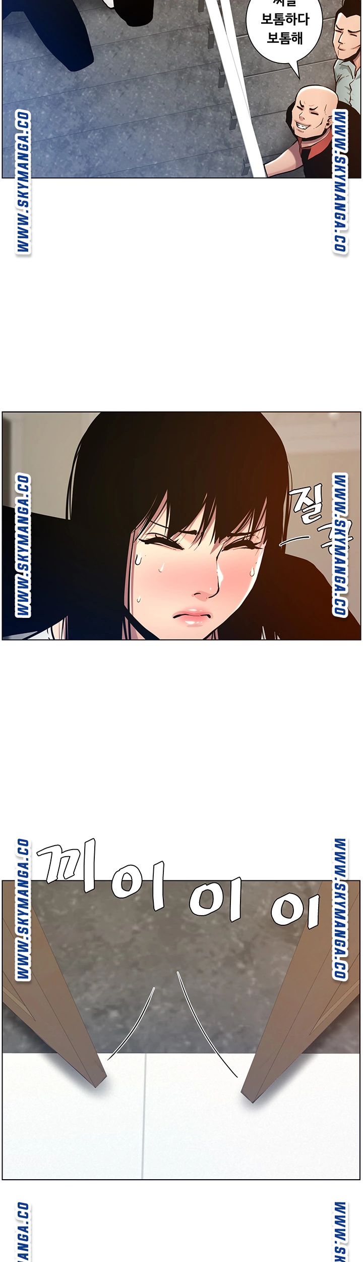 Father’s Lust Raw Chapter 99 Page 34