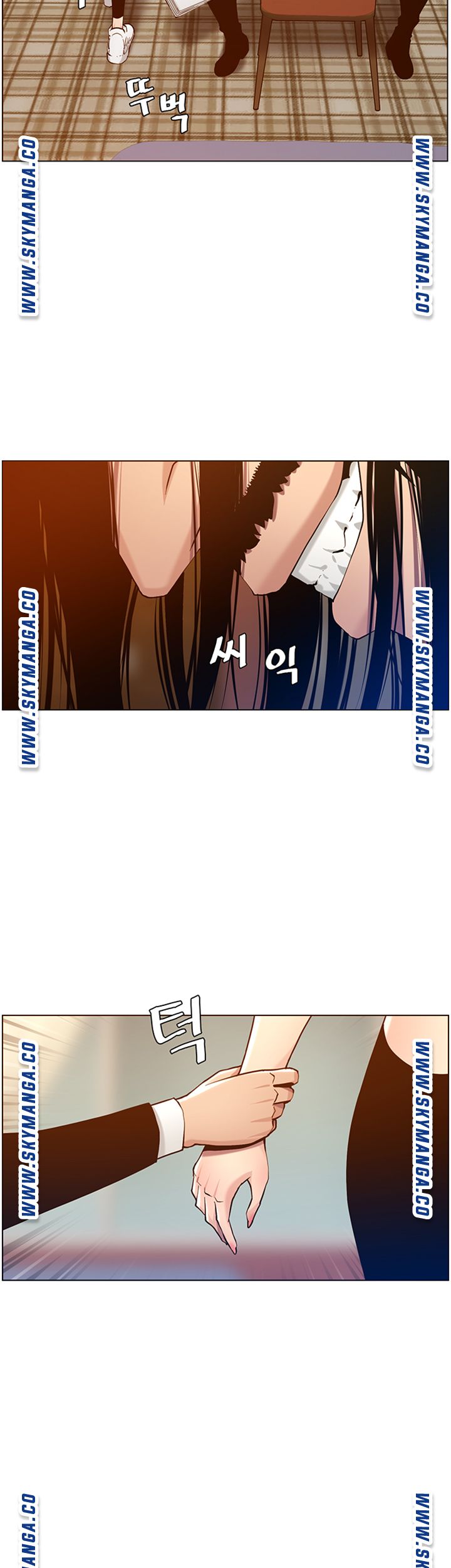 Father’s Lust Raw Chapter 100 Page 16