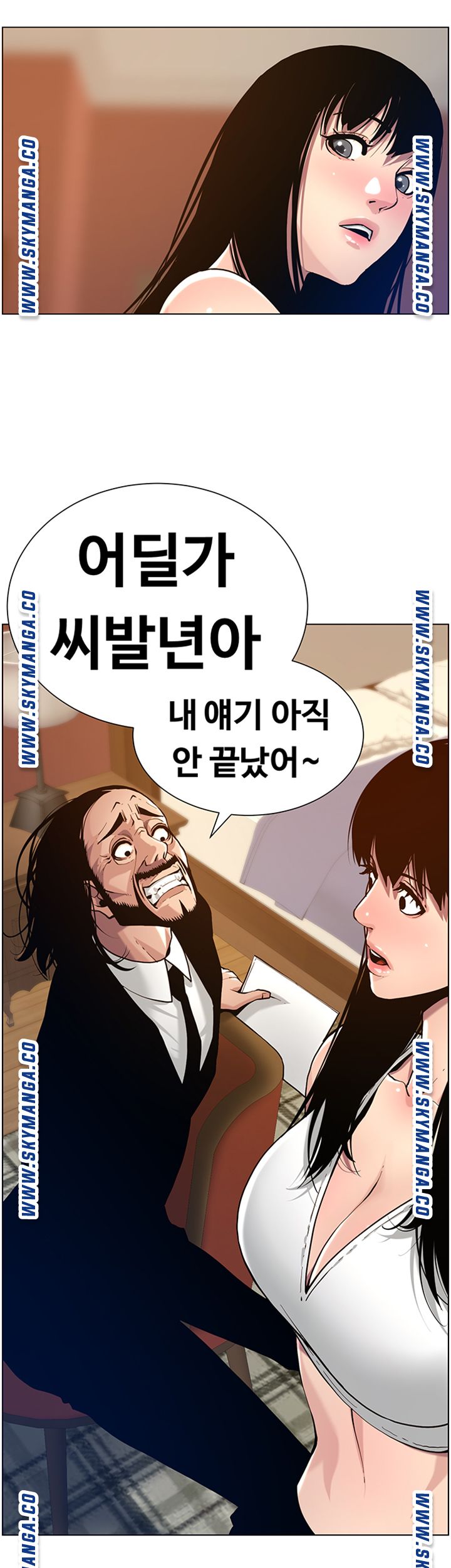 Father’s Lust Raw Chapter 100 Page 17