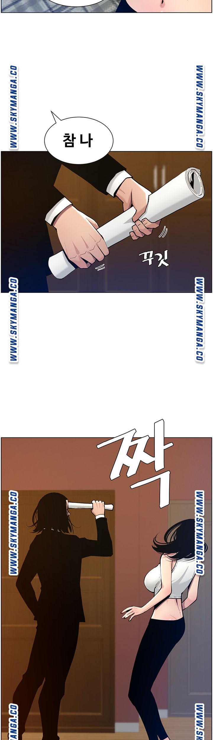 Father’s Lust Raw Chapter 100 Page 19