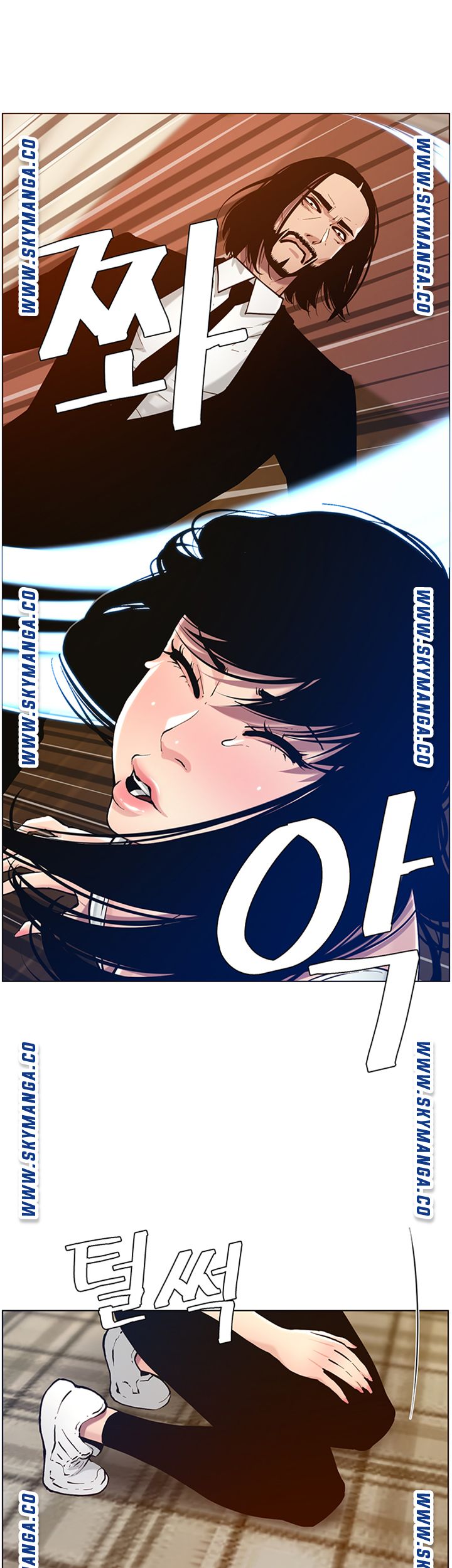 Father’s Lust Raw Chapter 100 Page 22