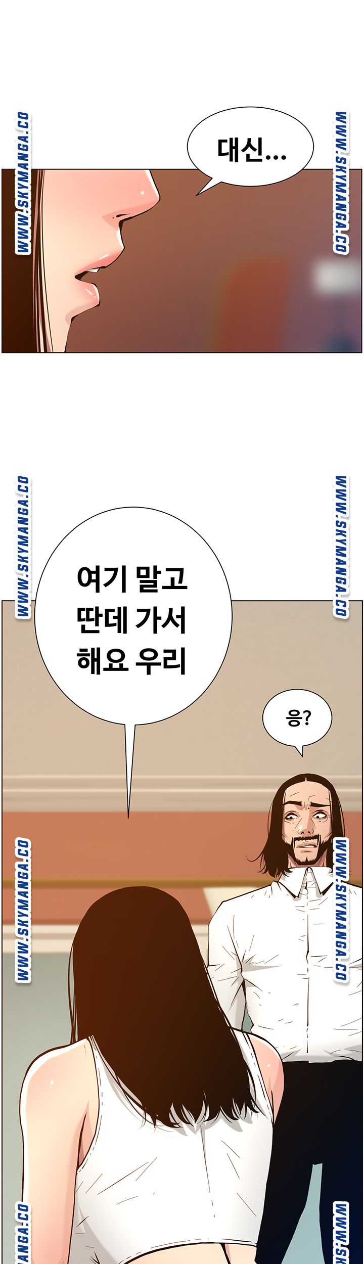 Father’s Lust Raw Chapter 100 Page 36