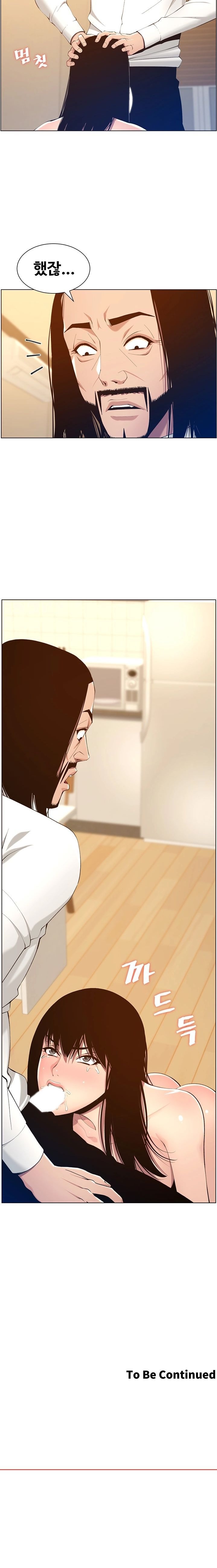 Father’s Lust Raw Chapter 103 Page 40