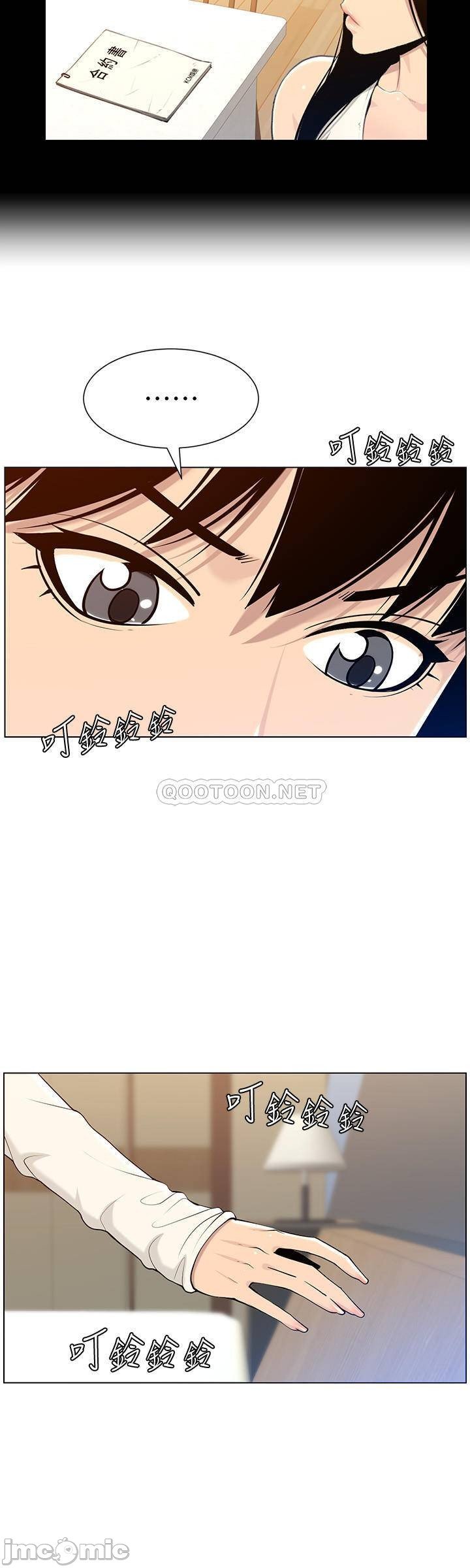 Father’s Lust Raw Chapter 104 Page 20