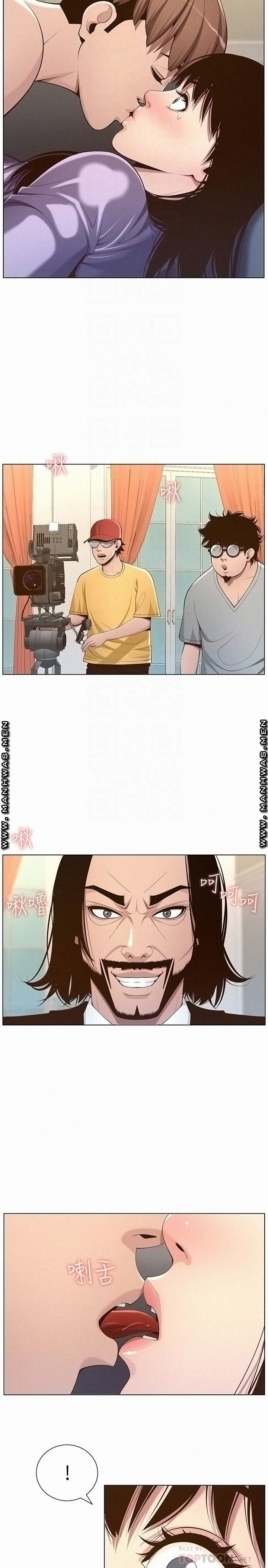 Father’s Lust Raw Chapter 106 Page 10