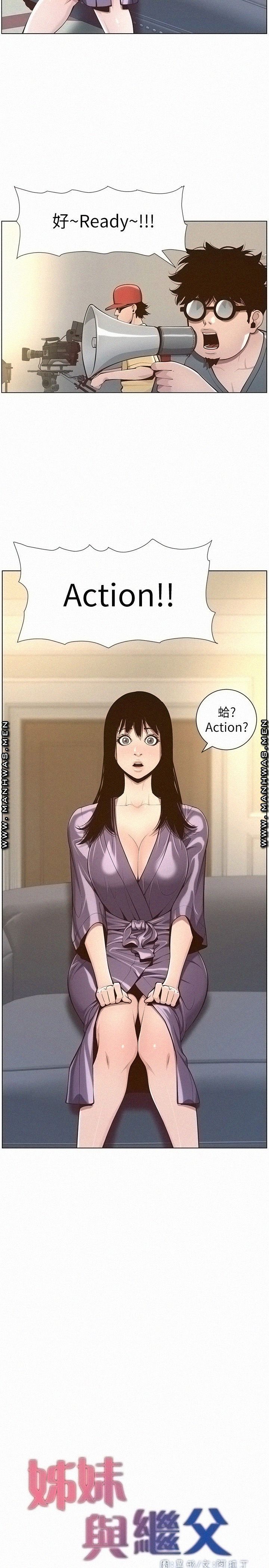 Father’s Lust Raw Chapter 106 Page 2
