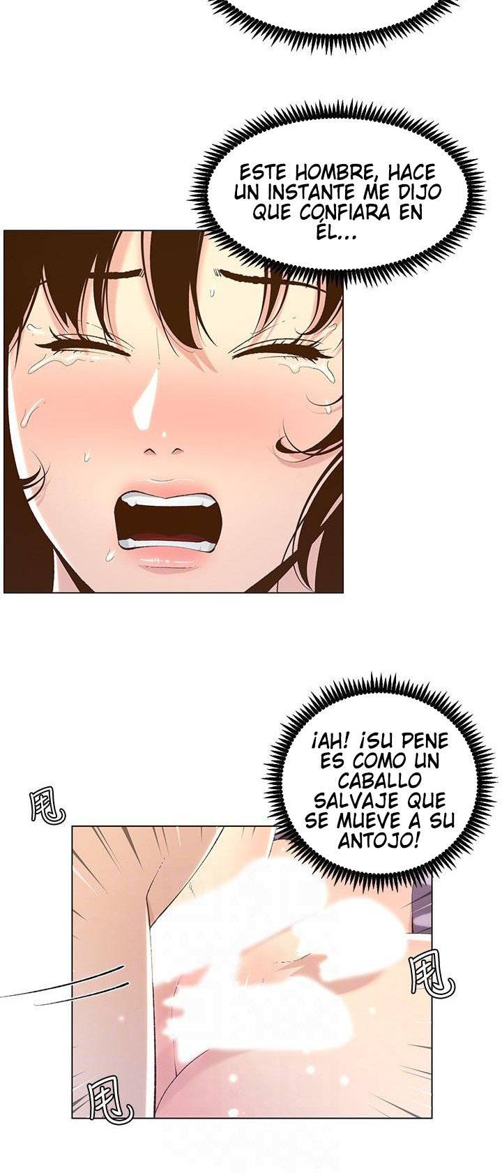 Father’s Lust Raw Chapter 107 Page 12