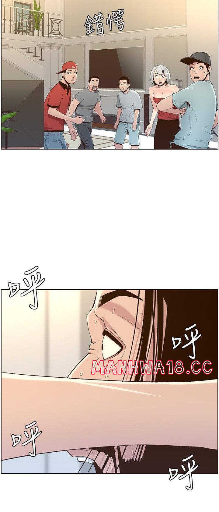 Father’s Lust Raw Chapter 107 Page 57
