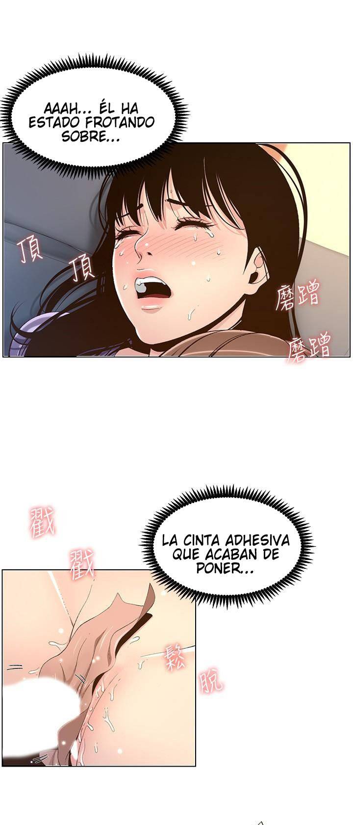 Father’s Lust Raw Chapter 107 Page 6