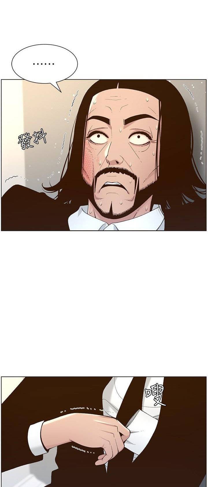 Father’s Lust Raw Chapter 107 Page 60