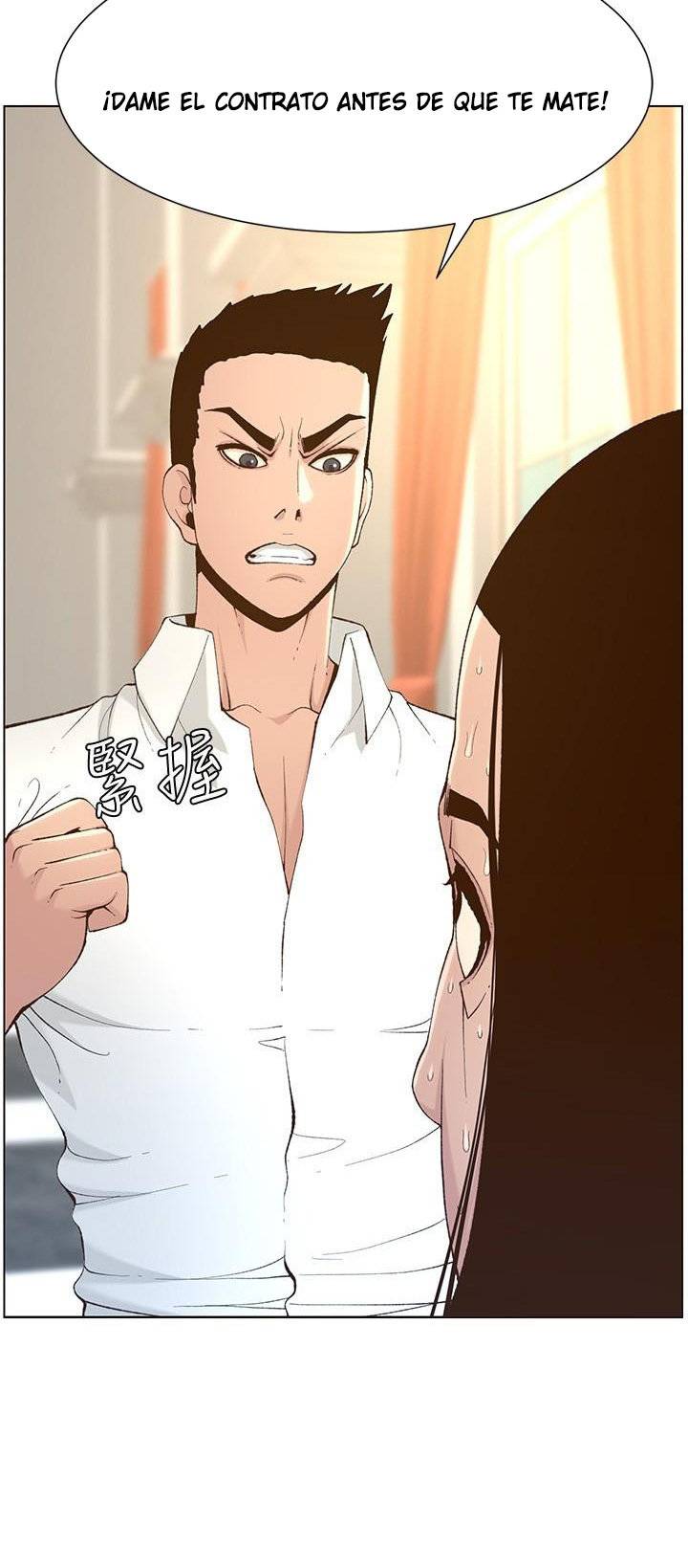Father’s Lust Raw Chapter 108 Page 2