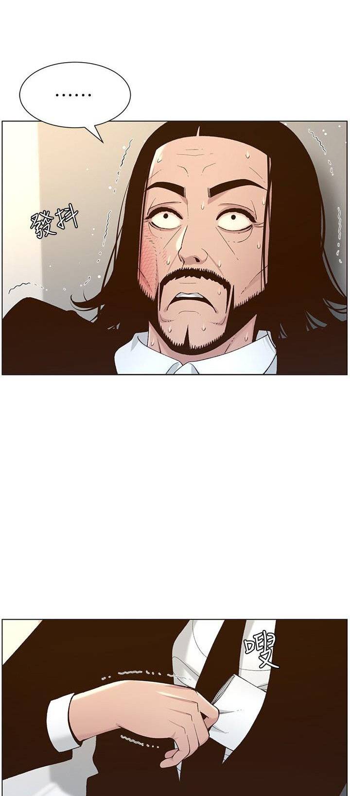 Father’s Lust Raw Chapter 108 Page 3