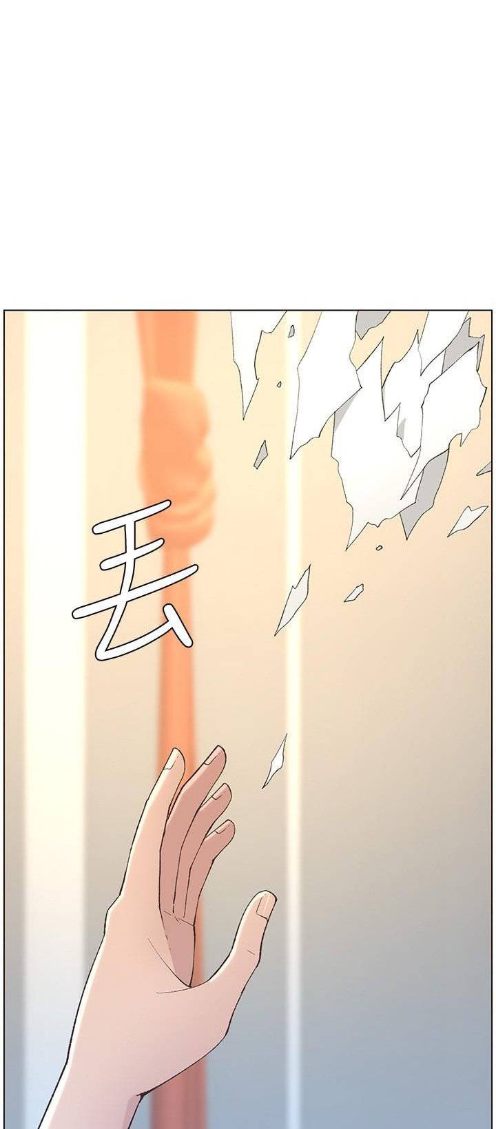 Father’s Lust Raw Chapter 108 Page 6