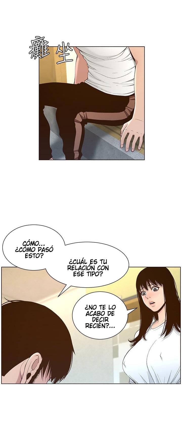Father’s Lust Raw Chapter 109 Page 29
