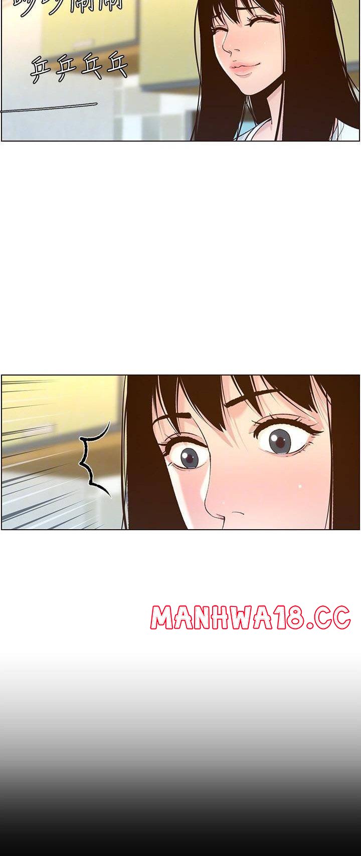 Father’s Lust Raw Chapter 109 Page 41