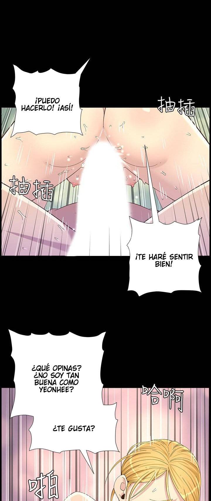 Father’s Lust Raw Chapter 109 Page 48