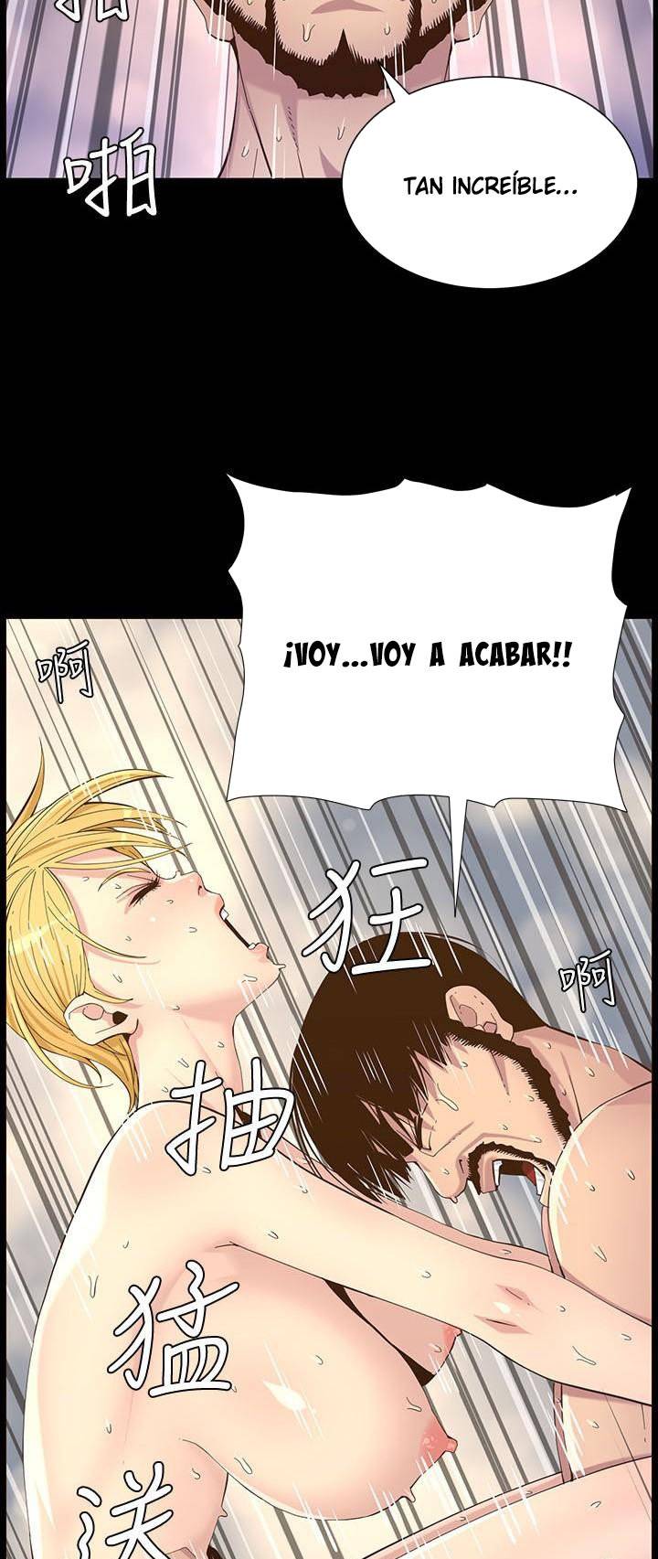 Father’s Lust Raw Chapter 109 Page 50